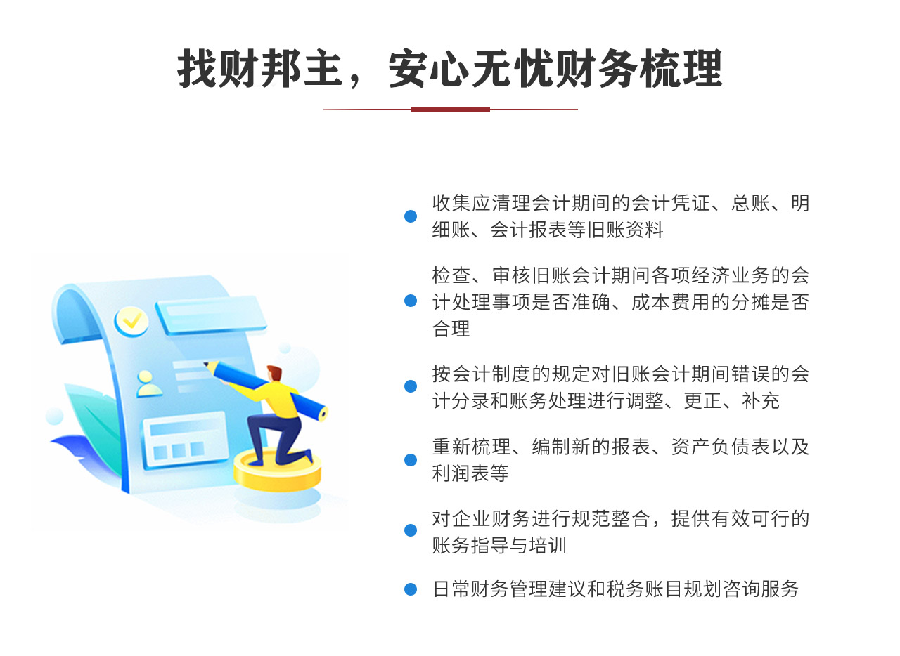 B2对内精准方案