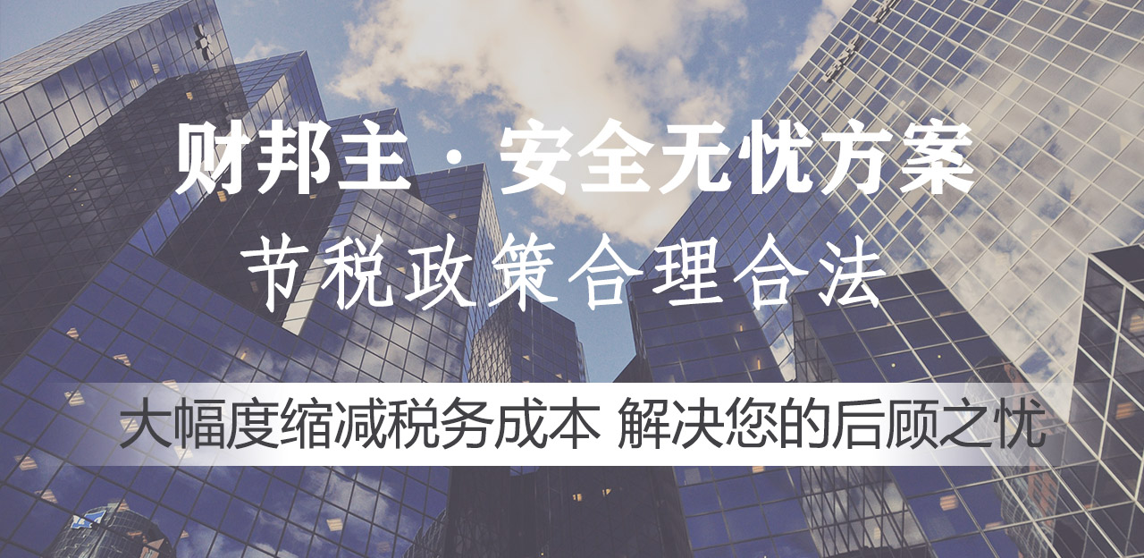 A1安全无忧方案