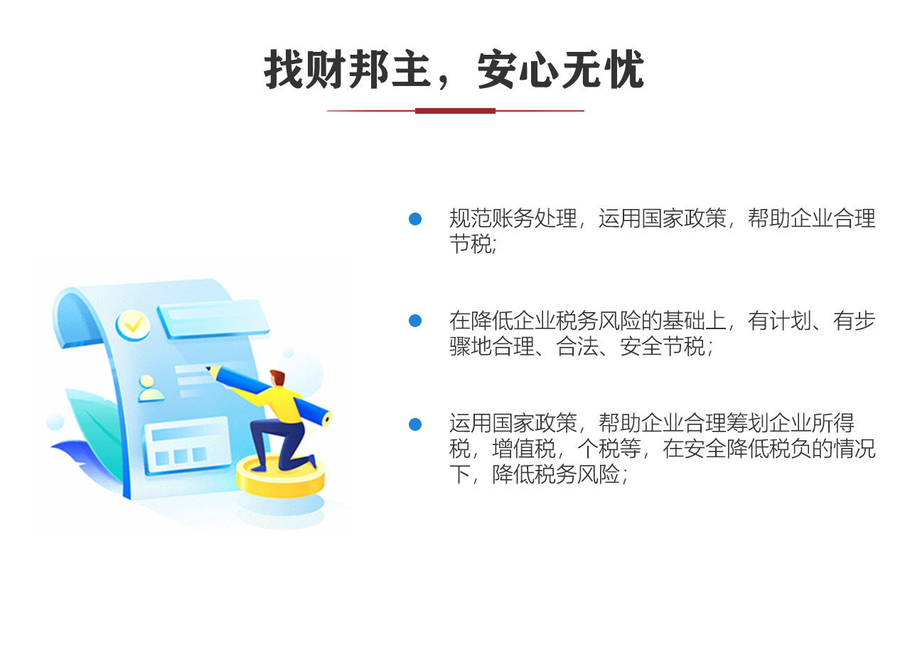 A1安全无忧方案