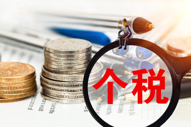 董明珠建议个税起征点提高至1万元，网友表示：影响不大