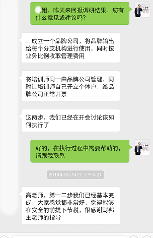 微信图片_20220507102740.png