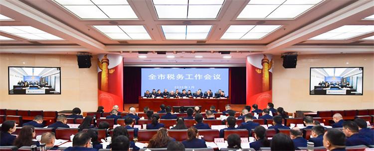 成都市税务工作会议召开：总结2024年税收工作成效，部署2025年重点任务